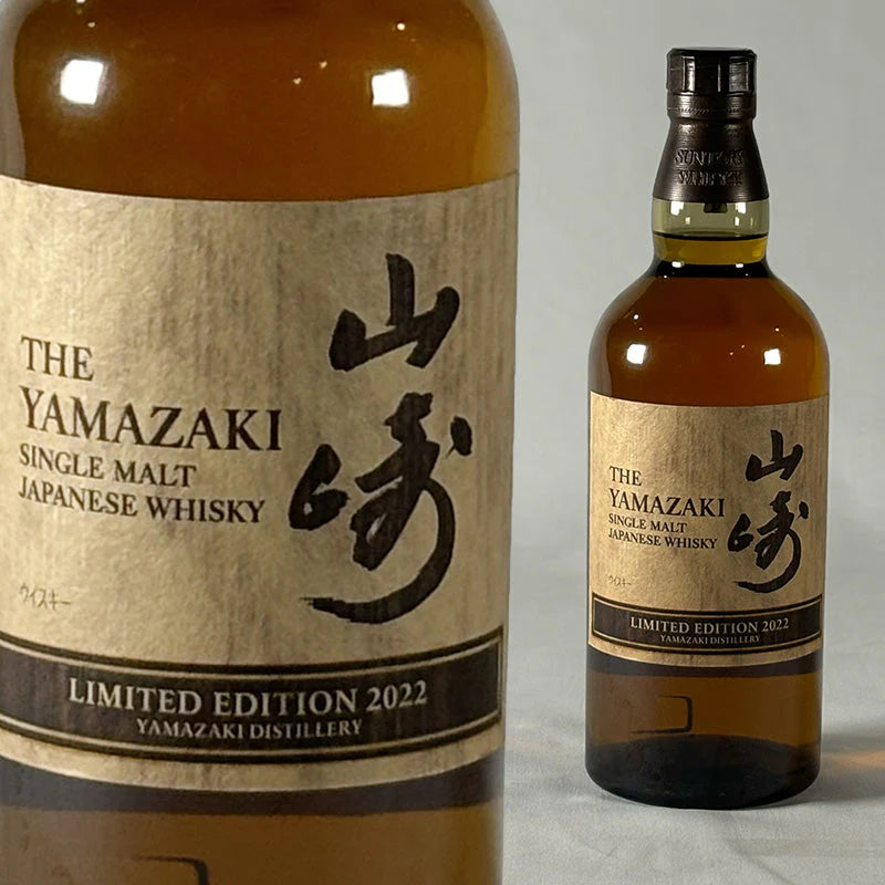 YAMAZAKI LIMITED EDITION 2022